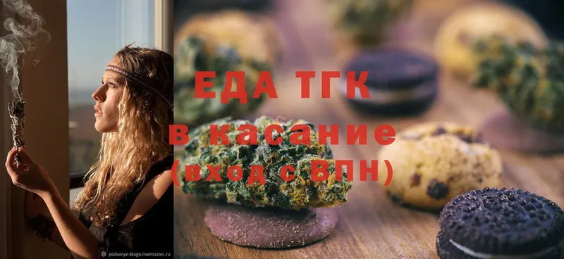 Canna-Cookies марихуана  Калтан 