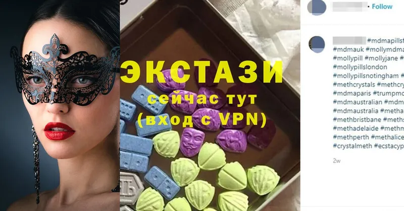 ЭКСТАЗИ 280 MDMA  продажа наркотиков  Калтан 