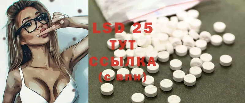 Лсд 25 экстази ecstasy  Калтан 