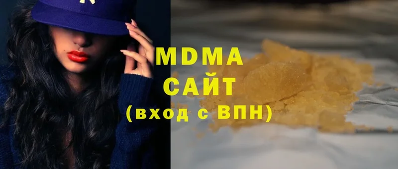 где продают   блэк спрут зеркало  МДМА VHQ  Калтан 